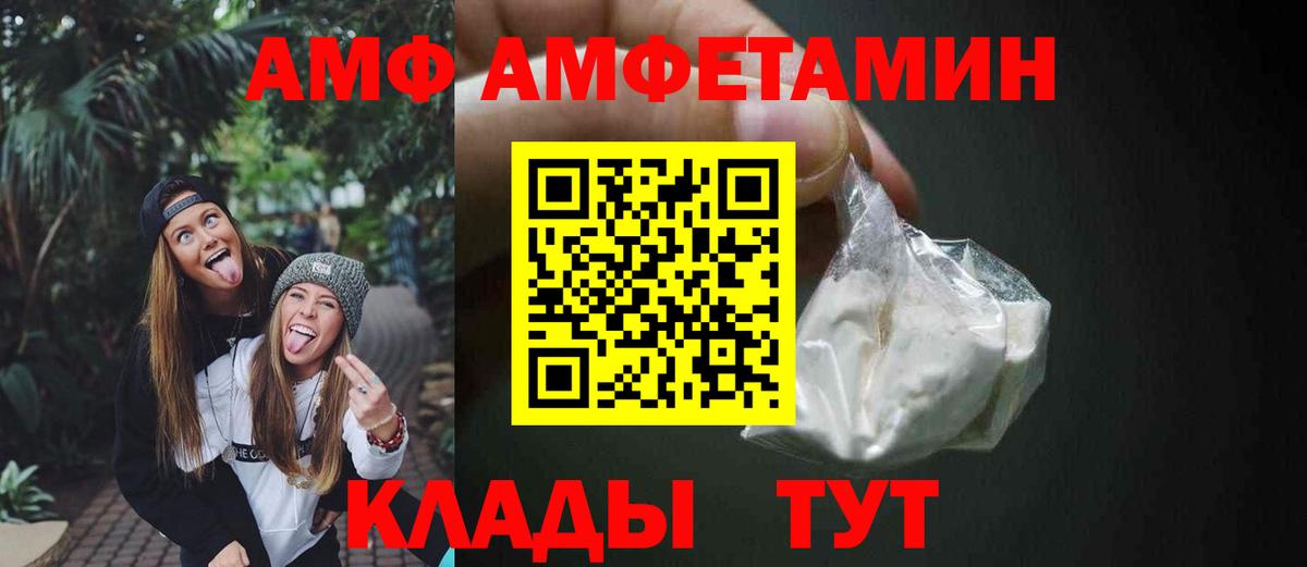 Амфетамин 98% Кызыл