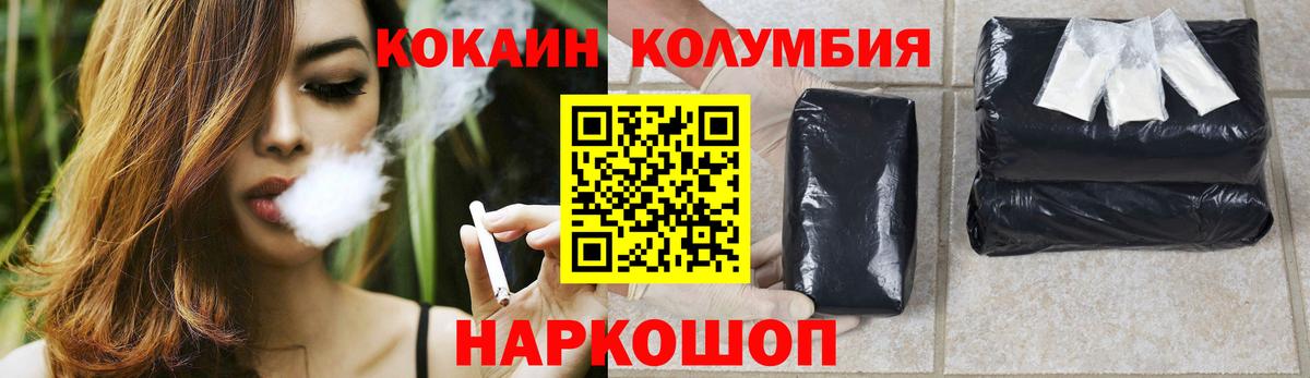 COCAIN 97%  купить  цена  Кызыл  Вход с VPN 