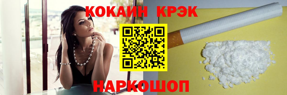 Кокаин Перу Кызыл