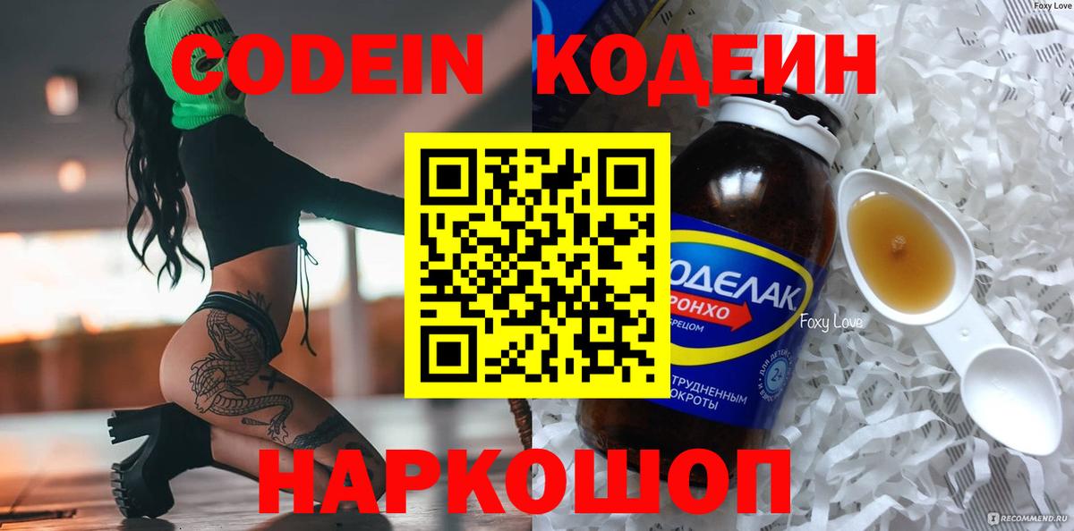 Бошки Шишки  Кызыл  МЕТ  Мефедрон кристаллы  Гашиш  Вход с VPN  Гашиш  Cocaine  Каннабис 