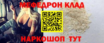 спайс Бугуруслан