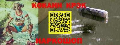 спайс Бугуруслан