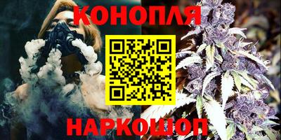 гашишное масло Будённовск