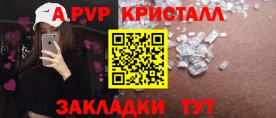 спайс Бугуруслан
