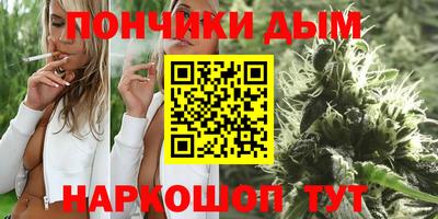 спайс Бугуруслан
