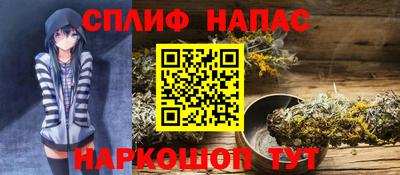 гашишное масло Будённовск