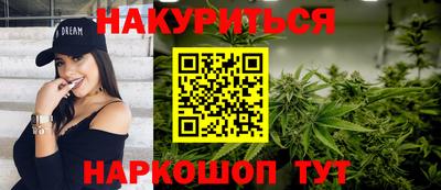 гашишное масло Будённовск