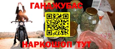 спайс Бугуруслан