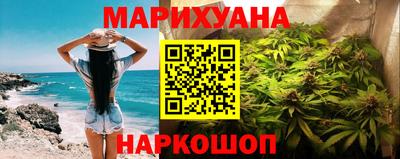 спайс Бугуруслан