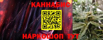 гашишное масло Будённовск