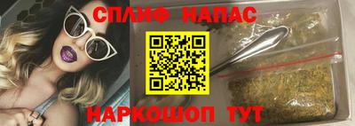 гашишное масло Будённовск