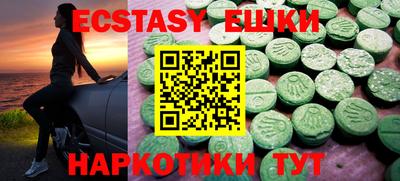 спайс Бугуруслан