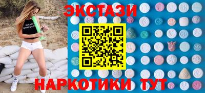 гашишное масло Будённовск