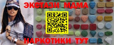 гашишное масло Будённовск