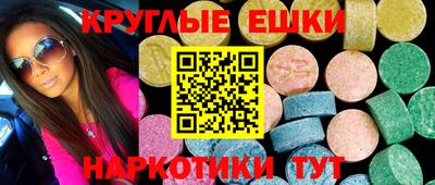 прущий лед Усть-Джегута