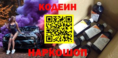 гашишное масло Будённовск