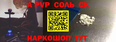 спайс Бугуруслан