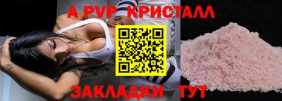 гашишное масло Будённовск