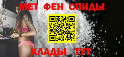 мескалин Уссурийск