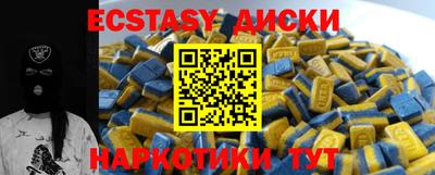 спайс Бугуруслан