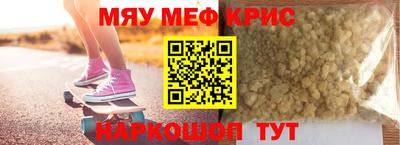 спайс Бугуруслан