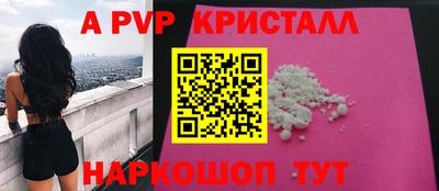 спайс Бугуруслан