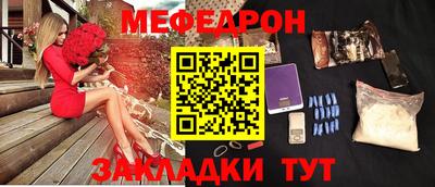спайс Бугуруслан
