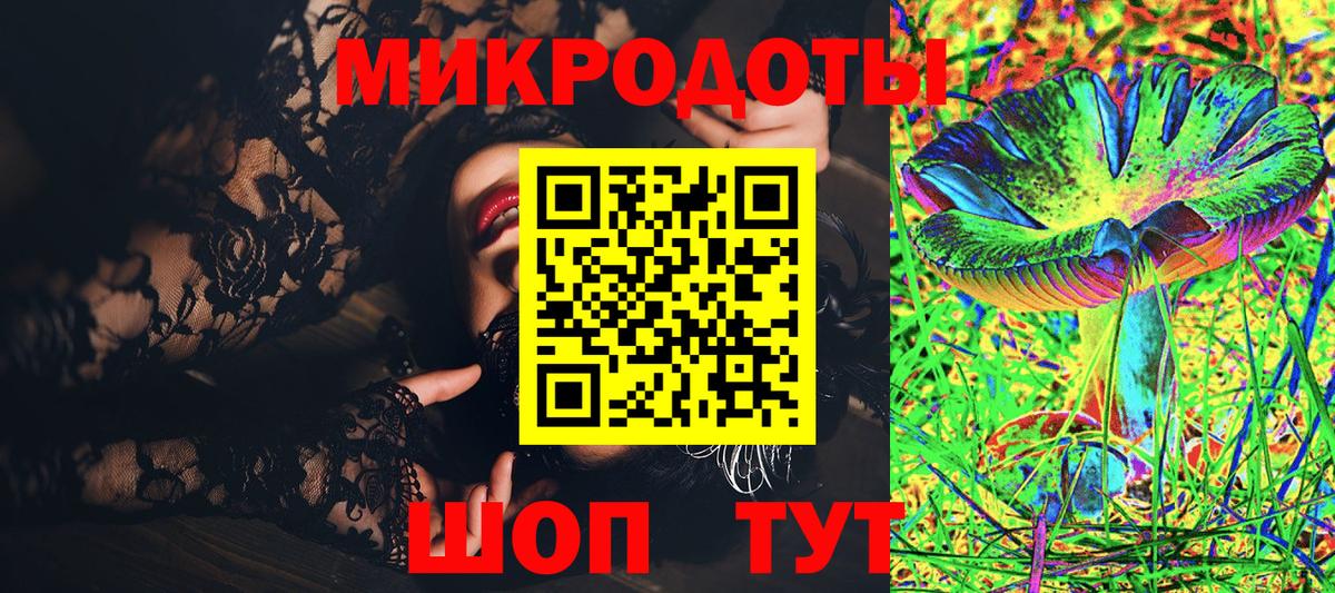 Галлюциногенные грибы Magic Shrooms  что такое наркотик  Кызыл  Вход с VPN 