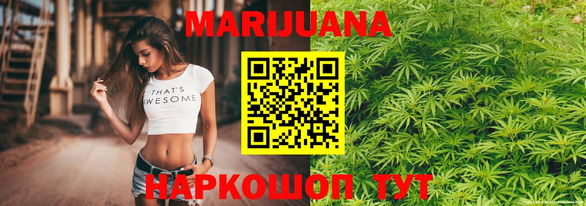 Кызыл  Канабис сатива  Канабис сатива  Вход с VPN  Шишки марихуана Bruce Banner 